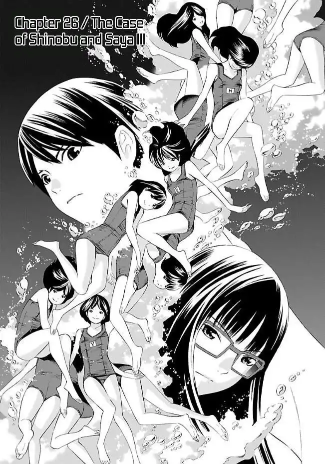 School Ningyo Chapter 26 1